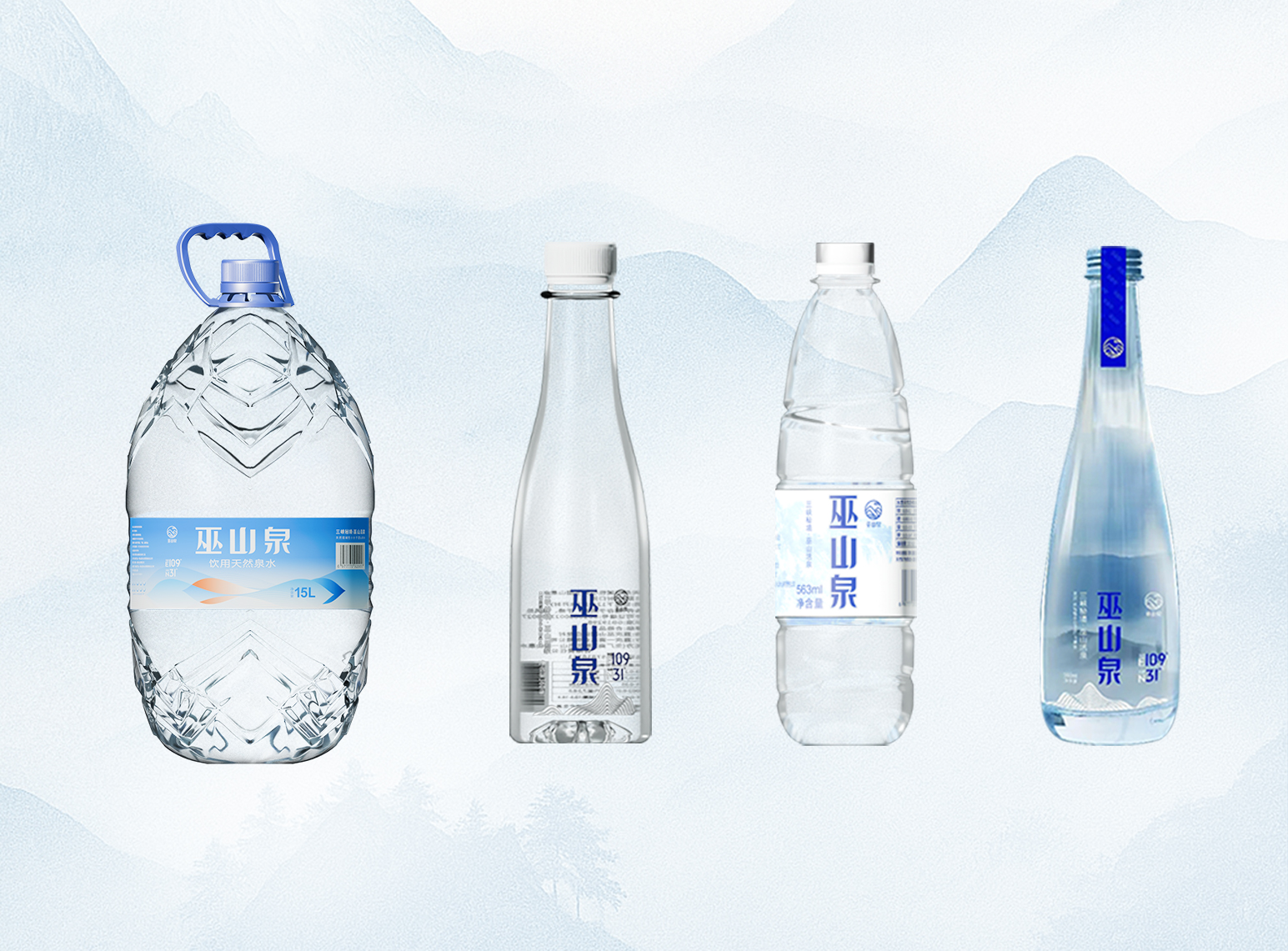 巫山泉水源：一泓清泉藏千年密码